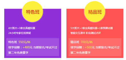 圓夢(mèng)二建，開(kāi)創(chuàng  )未來(lái)，盡在建設工程教育網(wǎng)