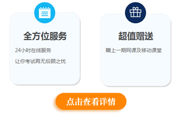 圓夢(mèng)二建，開(kāi)創(chuàng  )未來(lái)，盡在建設工程教育網(wǎng)