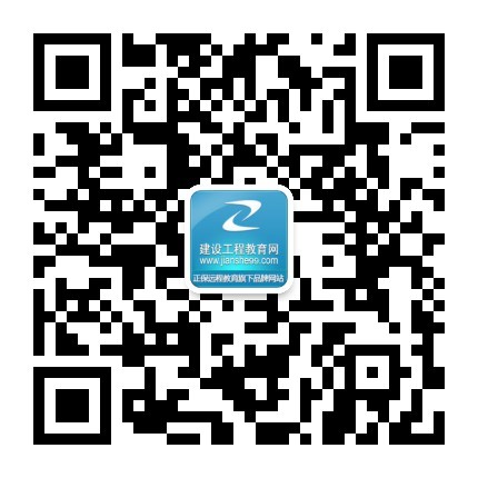 2017年二級建造師考試報名時(shí)間