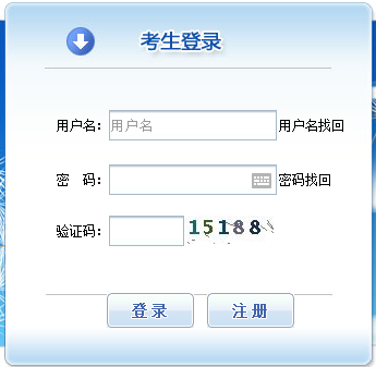 2018年咨詢(xún)工程師考試報名入口
