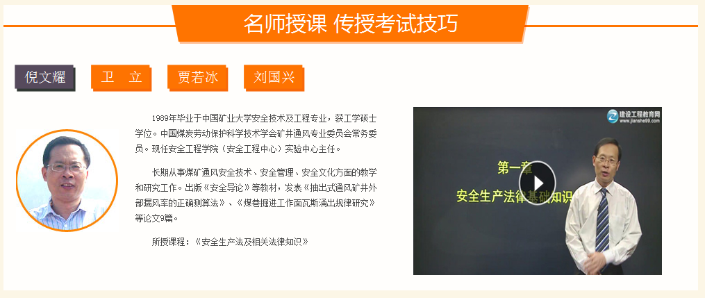 【備考攻略】網(wǎng)校課程幫你漲“姿勢”！