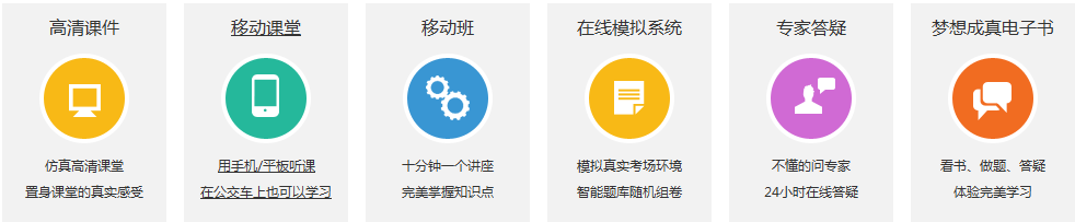 備考四步走，安全考試不用愁！