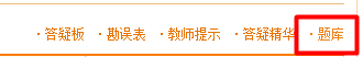 2017年監理工程師模擬試題、高頻考點(diǎn)練習 這里都有！