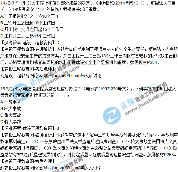 1.使用經(jīng)緯儀進(jìn)行照準操作時(shí)，正確的步驟是（?。?。
