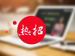 二級建造師報考招生方案