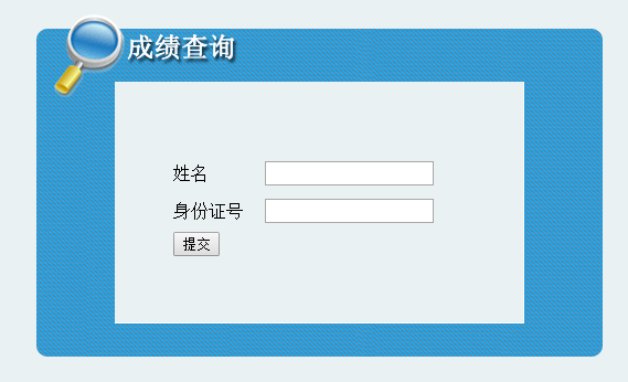 2017年吉林二級建造師考試成績(jì)查詢(xún)入口已公布