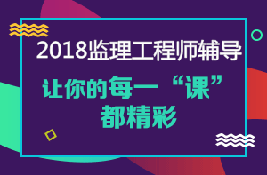 【備考指導】《合同管理》你該知道的那些事！