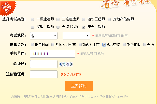 2018年監理工程師報名時(shí)間