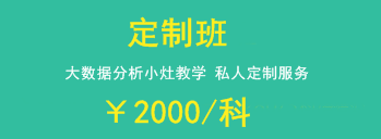 一級建造師2018年輔導班次該如何選擇？