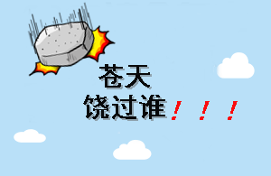 在2017年一級建造師考試吃了虧 2018年該如何備考？