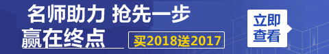 對于2017年一級建造師成績(jì)查詢(xún) 我們還能做什么？