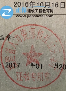 造價(jià)工程師分專(zhuān)業(yè)分部門(mén)實(shí)施辦法明確，房地產(chǎn)估價(jià)師是否跟進(jìn)？