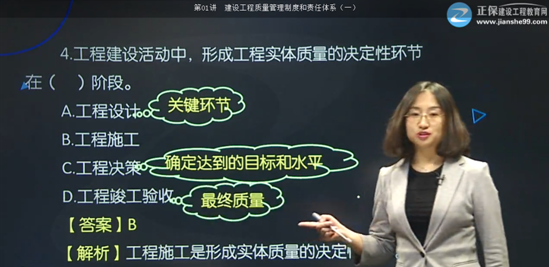 【監理工程師教材】教材都不變了，還不趕緊學(xué)習！