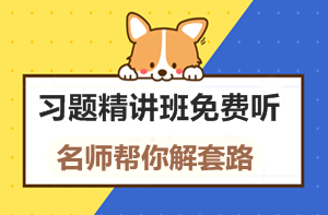 【監理工程師教材】教材都不變了，還不趕緊學(xué)習！