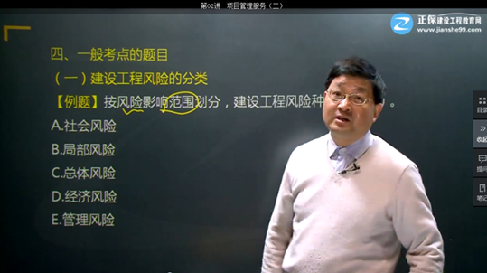 【監理工程師教材】教材都不變了，還不趕緊學(xué)習！