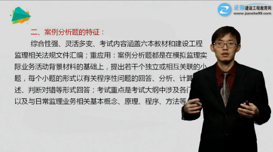 如何破解《案例分析》解題套路，以不變應萬(wàn)變？