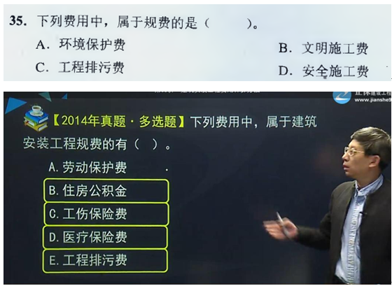 【監理工程師教材】教材都不變了，還不趕緊學(xué)習！
