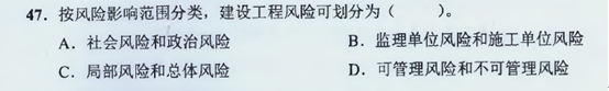 【監理工程師教材】教材都不變了，還不趕緊學(xué)習！