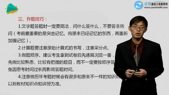 如何破解《案例分析》解題套路，以不變應萬(wàn)變？