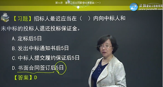 【監理工程師教材】教材都不變了，還不趕緊學(xué)習！