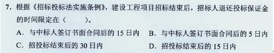 【監理工程師教材】教材都不變了，還不趕緊學(xué)習！