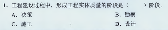 【監理工程師教材】教材都不變了，還不趕緊學(xué)習！
