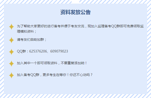 免費資料人人有份，考點(diǎn)習題一手抓，專(zhuān)治你的考前焦慮！