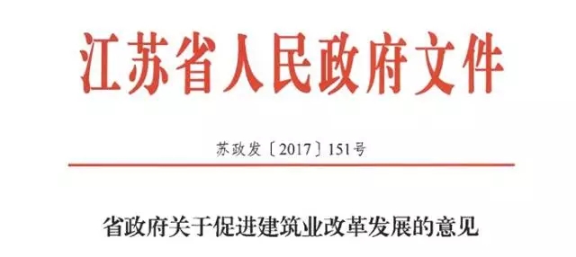 江蘇省明確加強數字建造（BIM）應用，制定BIM技術(shù)服務(wù)費用標準