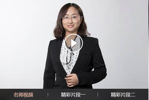 監理工程師老師