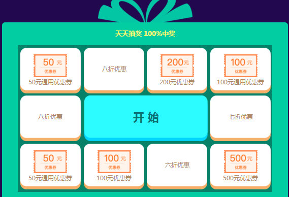 建設工程教育網(wǎng) 雙十一活動(dòng)