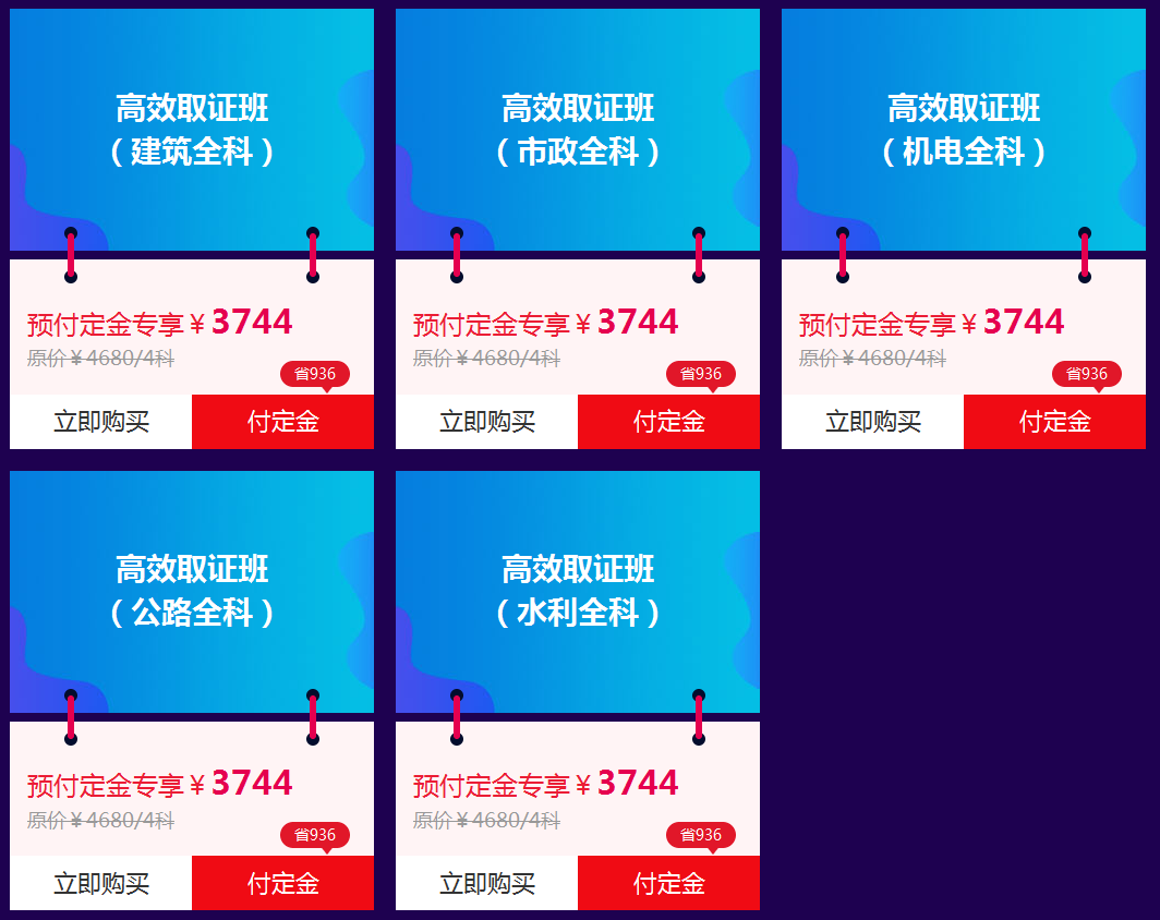 “爽”十一 一建雙倍驚喜等你來(lái)??！