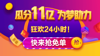監理工程師課程