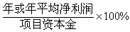 一級建造師考試工程經(jīng)濟:靜態(tài)評價(jià)指標的計算與應用