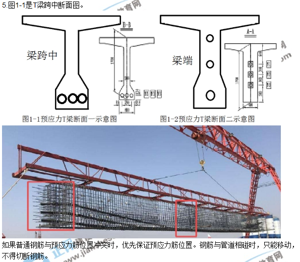 2018年廣東、海南一級建造師《公路工程實(shí)務(wù)》試題答案及解析