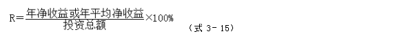 監理工程師計算公式