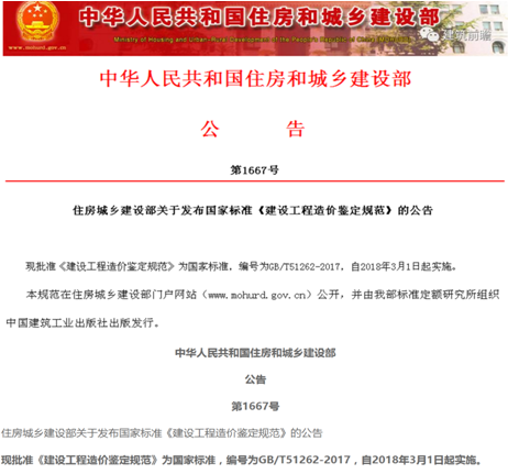 一級建造師考試計量與支付:合同價(jià)款糾紛的處理