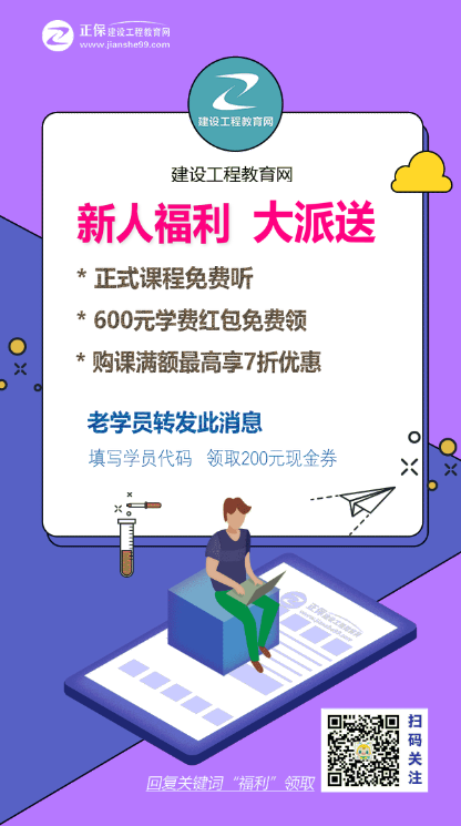 監理工程師課程