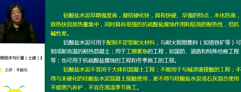 2018年一級造價(jià)工程師土建計量試題