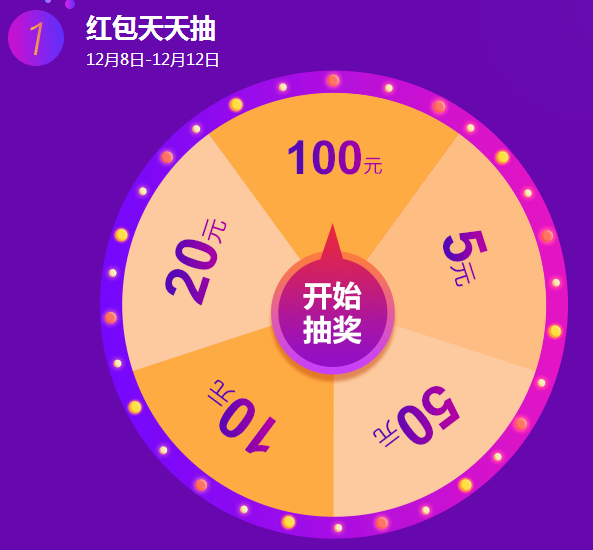 12.12二級建造師精品課程滿(mǎn)400減50