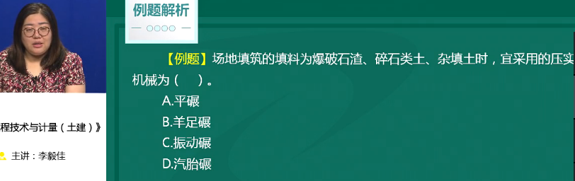 2018年一級造價(jià)工程師土建計量試題