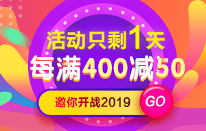 雙12二級建造師精品課程優(yōu)惠滿(mǎn)減