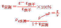 二級建造師考試市政實(shí)務(wù)知識點(diǎn)：城鎮道路路基壓實(shí)作業(yè)要求