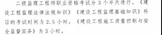 監理大變革！新增二級監理
