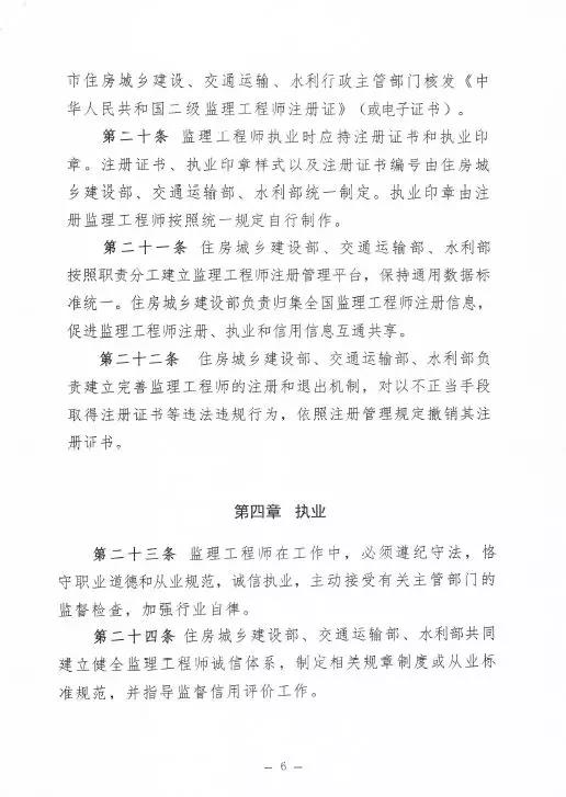 監理大變革！新增二級監理