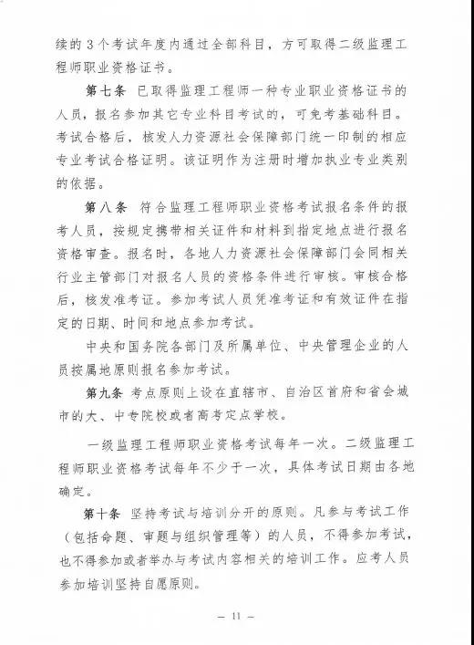 監理大變革！新增二級監理