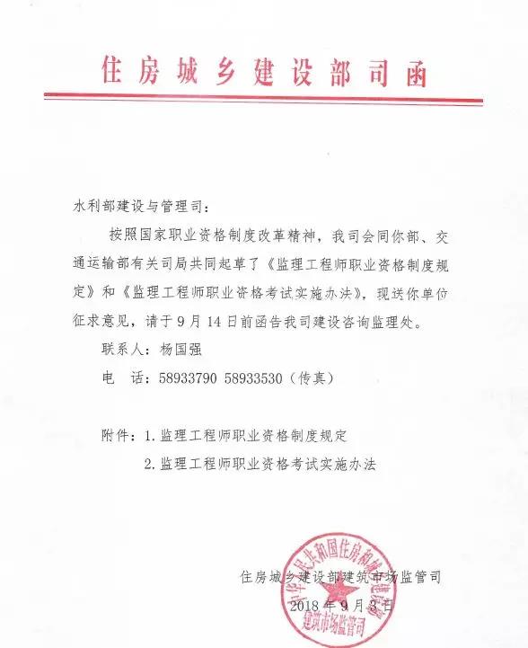 監理大變革！新增二級監理