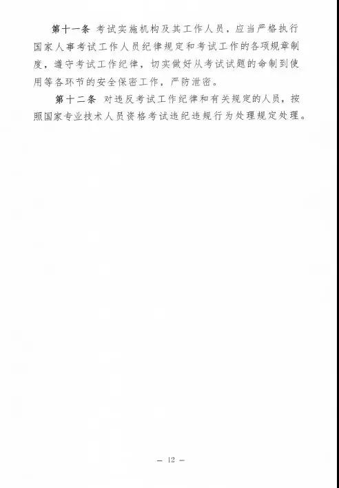 監理大變革！新增二級監理