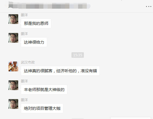 等啊等！一建出分，網(wǎng)校學(xué)員頻傳喜訊!