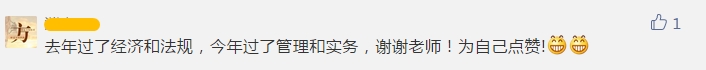 一級建造師成績(jì)公布 建設網(wǎng)一建公眾號被通過(guò)學(xué)員刷屏