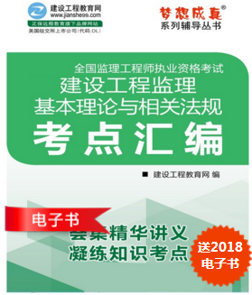 理論與法規